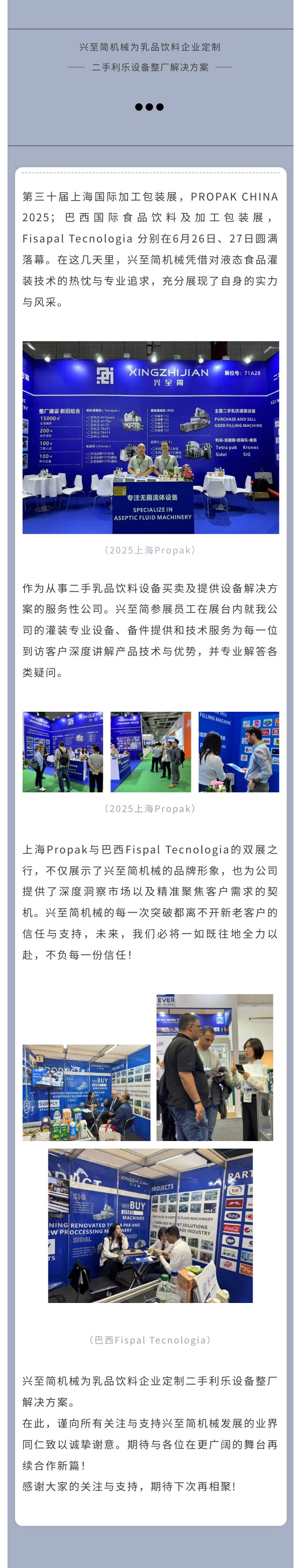 雙展.jpg